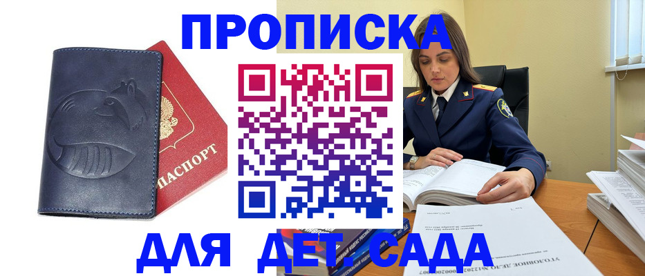 форма 3 в Бородино